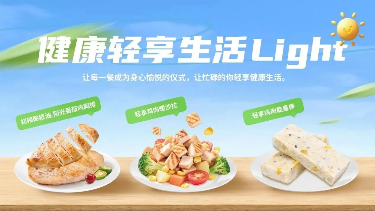 雞排哥走紅，雞排產(chǎn)業(yè)也迎來“雙重革命”