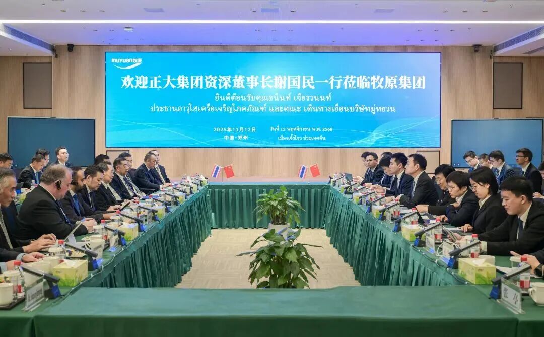 正大與牧原、揚(yáng)翔強(qiáng)強(qiáng)聯(lián)合，頭部豬企劍指東南亞？