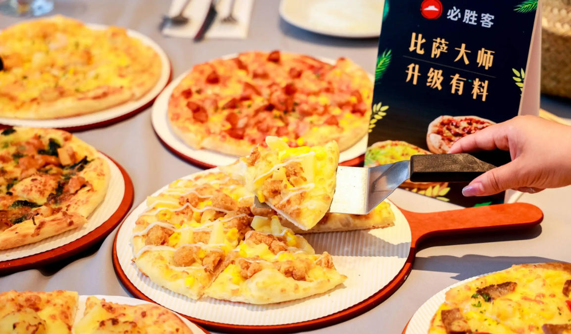 塔斯汀打出“中國(guó)披薩”招牌，復(fù)刻漢堡模式，這張“洋大餅”能做多大？